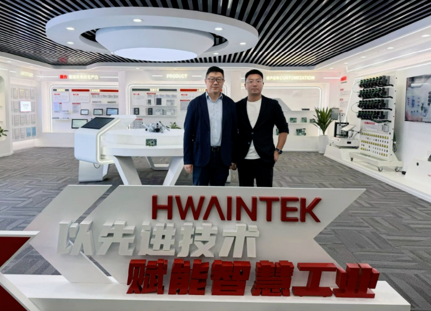 Strategic Upgrade | HWAINTEK Anchors the Chip Track of Embodied Intelligence